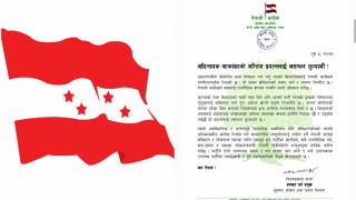 राष्ट्रपतिलाई कांग्रेसको आग्रह : ओलीको असंवैधानिक सिफारिस अस्वीकार गर्नुस्
