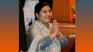 राष्ट्रपतिद्वारा प्रतिनिधिसभा विघटन