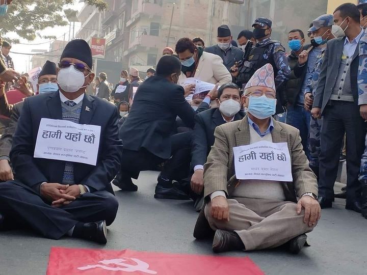 नेकपा प्रचण्ड- नेपाल पक्षकाे माइतीघरमा प्रदर्शन : हामी यहाँ छौं !
