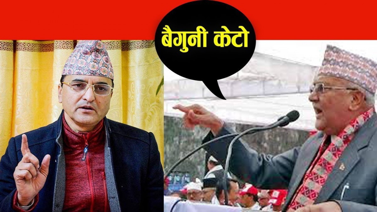 ओलीले नेता योगेश भट्टराईलाई बैगुनी केटो भनेपछि योगेशले फर्काए ओलीलाई यस्तो जवाफ !