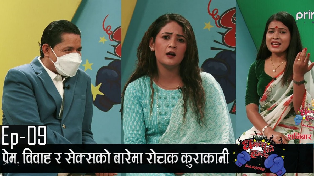 श्रीमानले हानेर टा’उको फु’टाइदिए, छोरी र मलाई लिन त्यो दिनदेखि कहिल्यै आएनन, गायिका मधु छेत्री (भिडियो)