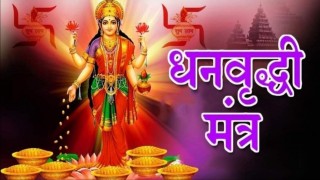 जानिराखौ : हरेक शुक्रबारको दिन यसरी गर्नुहोस् देवी लक्ष्मीको पूजा मिल्नेछ शुभ लाभ ! ॐॐ