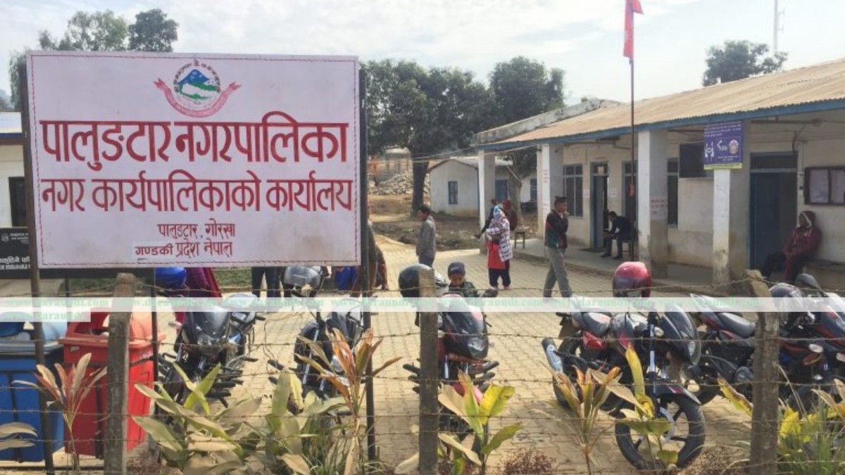 पालुङटार नगरपालिकाको नवौं नगर सभा सम्पन्न