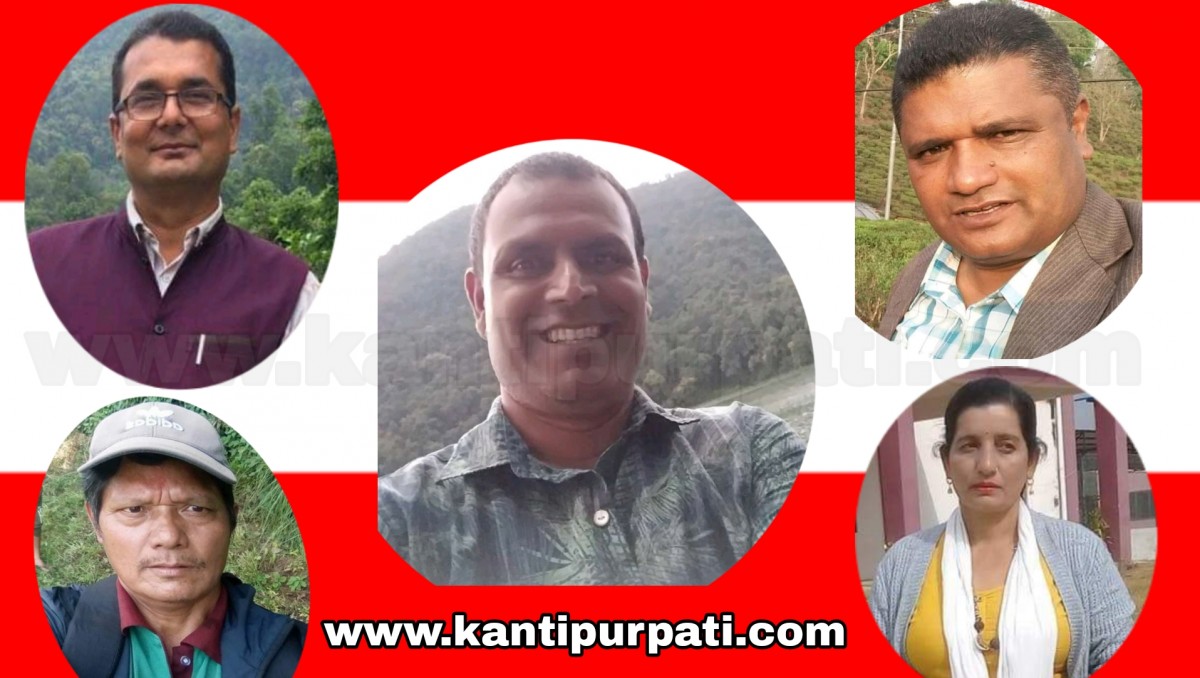 कांग्रेस महाधिवेशनः पालुङटार नगर सभापतिमा ५ जनाको दावी, कसको सम्भावना कति ?