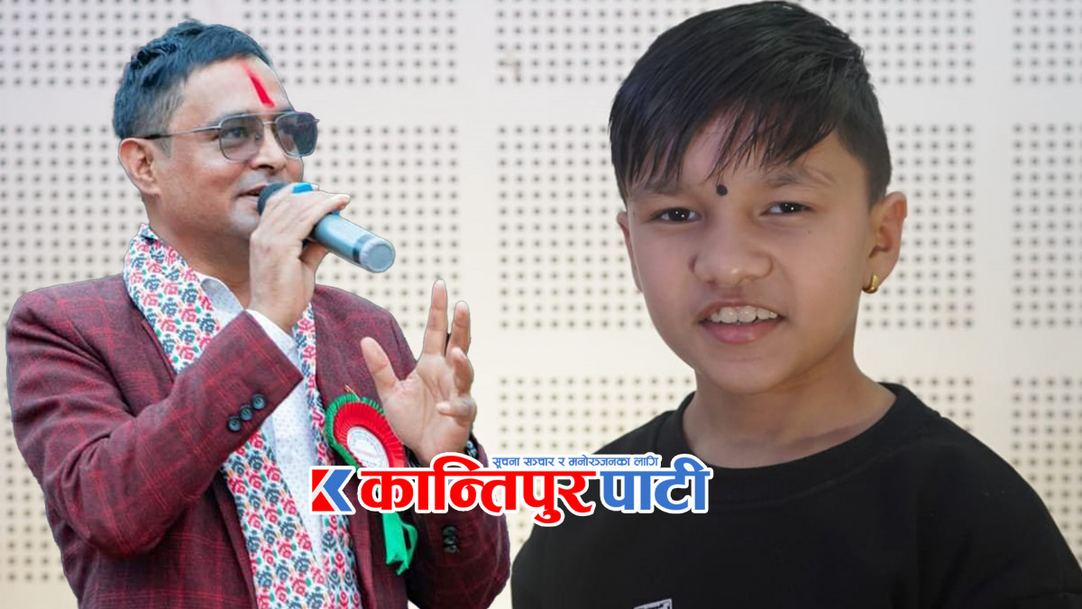 लोकप्रिय गायक विष्णु खत्री र सुप्रिम मल्लको आवाजमा 'उडी जाने जहाज' बजारमा (भिडियोसहित)