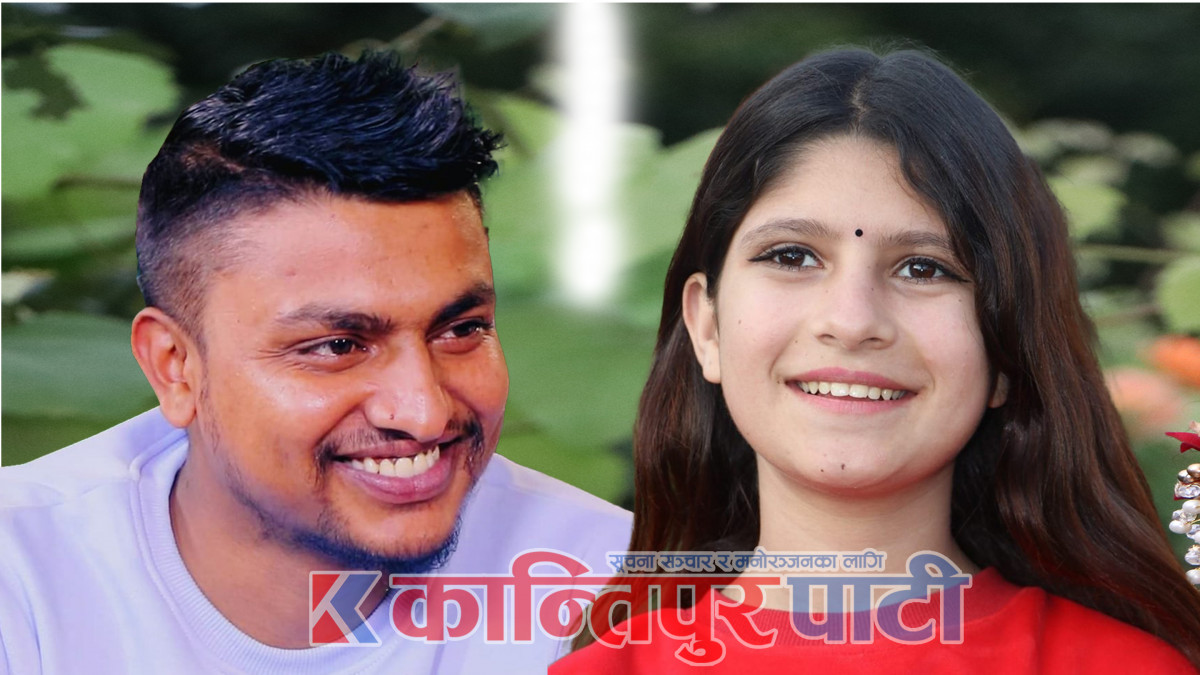जिवन सिग्देल र पुजा देबकोटाको आवाजमा 'ठुली कान्छी' बोलको दोहोरी गीत सार्वजनिक