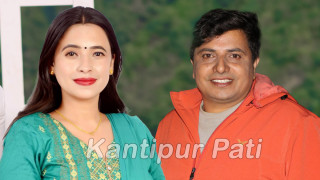 लोकप्रिय गायिका सुनिता बुढा क्षेत्री र कस्तुप पन्तको आवाजमा रहेको “पानी दोभानको” गितले तहल्का मच्चायो