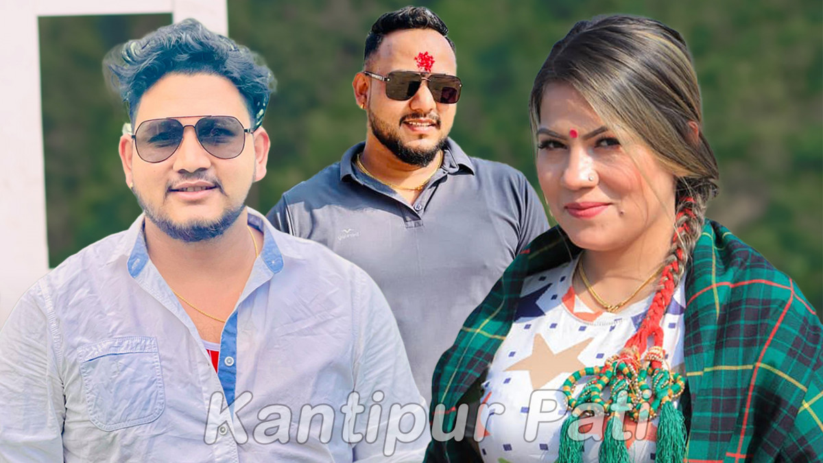रमेश परियारको उत्कृष्ट सृजनामा ईश्वर सिंह र सुनिता अधिकारीले गाएको 'युके लाहुरे' चर्चामा