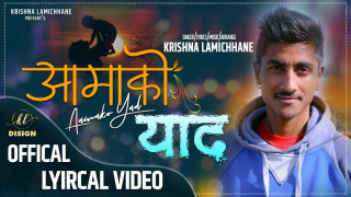 कृष्ण लामिछानेको  “आमाको याद” बजारमा