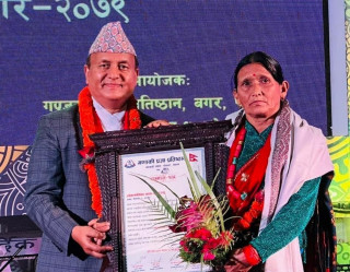 लोक गायिका माया गुरुङ गण्डकी प्रज्ञा प्रतिष्ठानद्धारा  सम्मानित